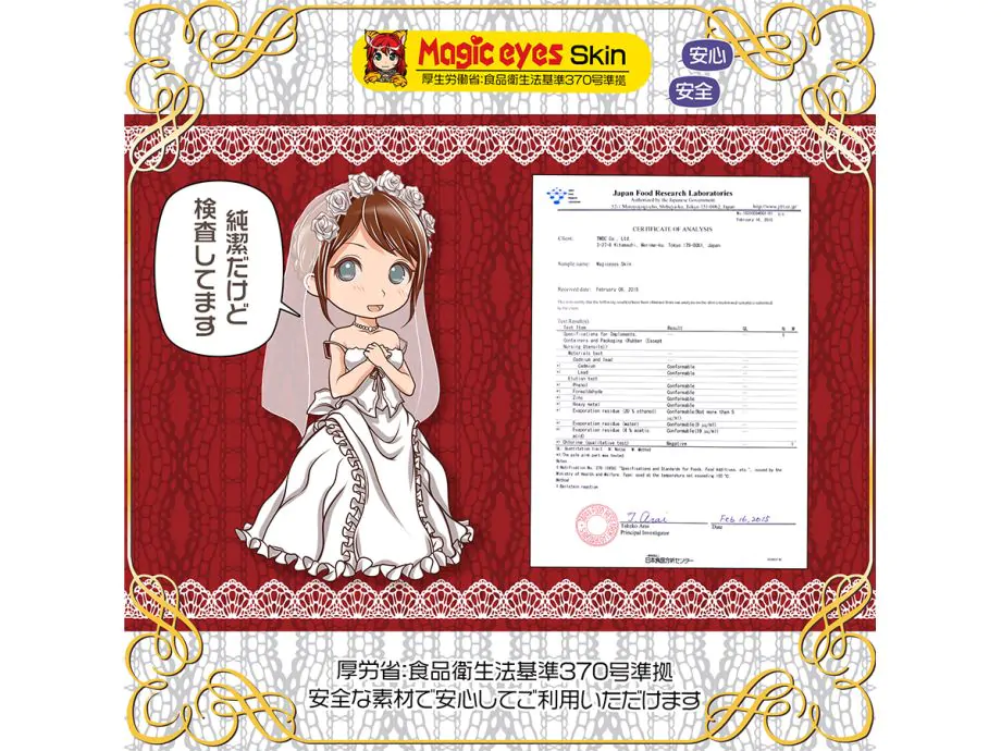 Magic Eyes Sujiman Kupa Lolinco Extra Virgin Onahole - ToyDemon Magic Eyes Sujiman Kupa Lolinco Extra Virgin Onahole - ToyDemon
