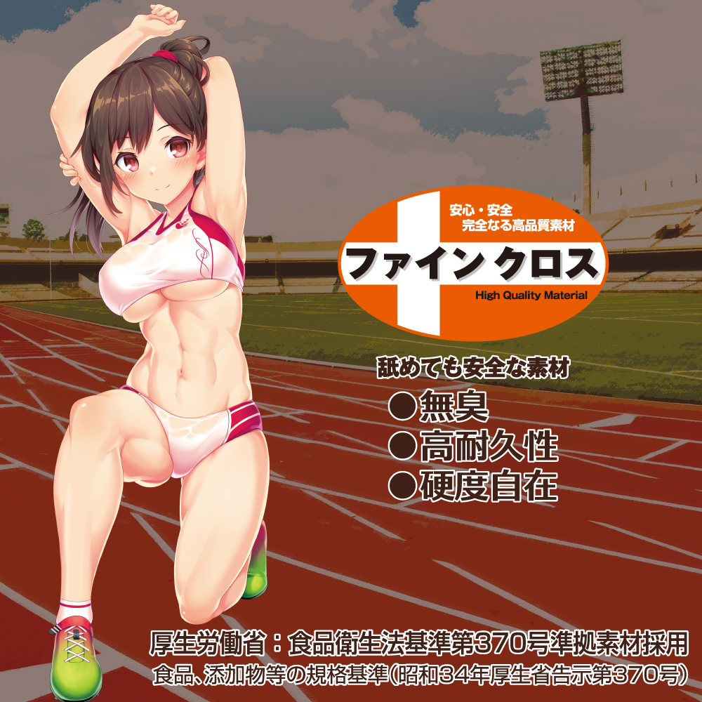 Super Hard And Tight Athletics Girl