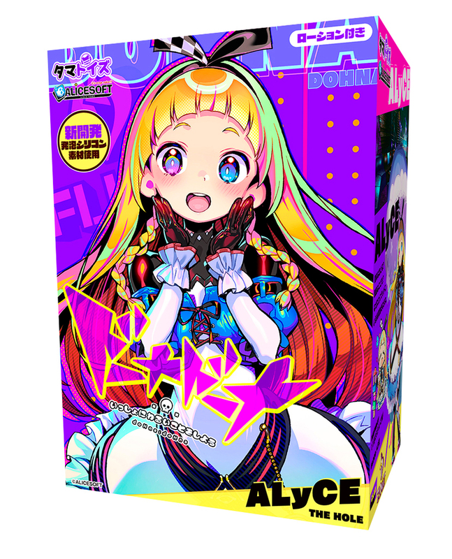 Dohna Dohna Let's Do Bad Things Together ALyCE