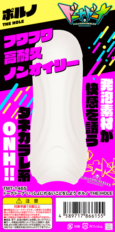 Dohna Dohna Let's Do Bad Things Together Porno