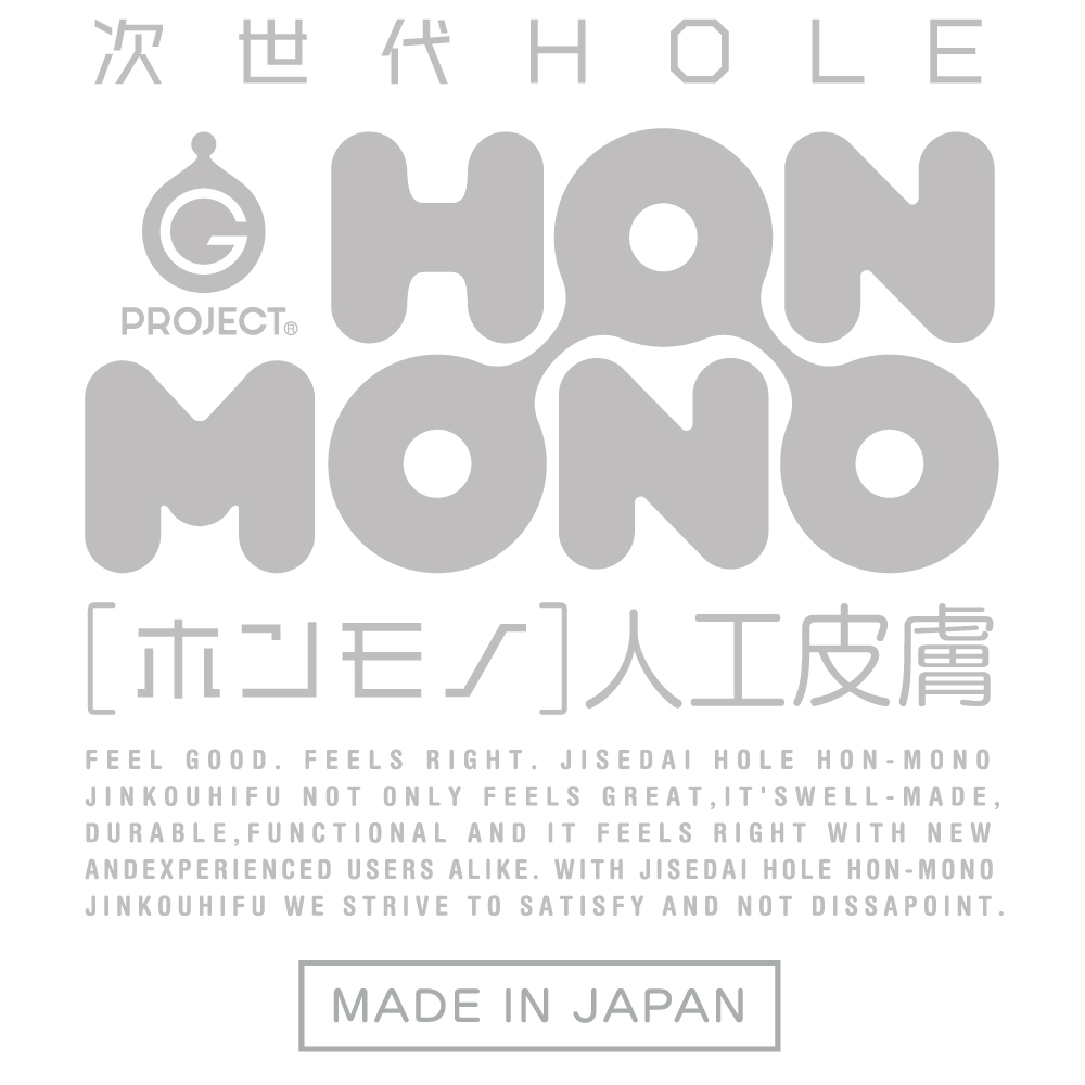 Hon-Mono Next Gen Artificial Skin