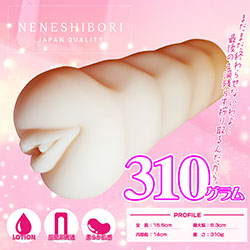 Neneshibori