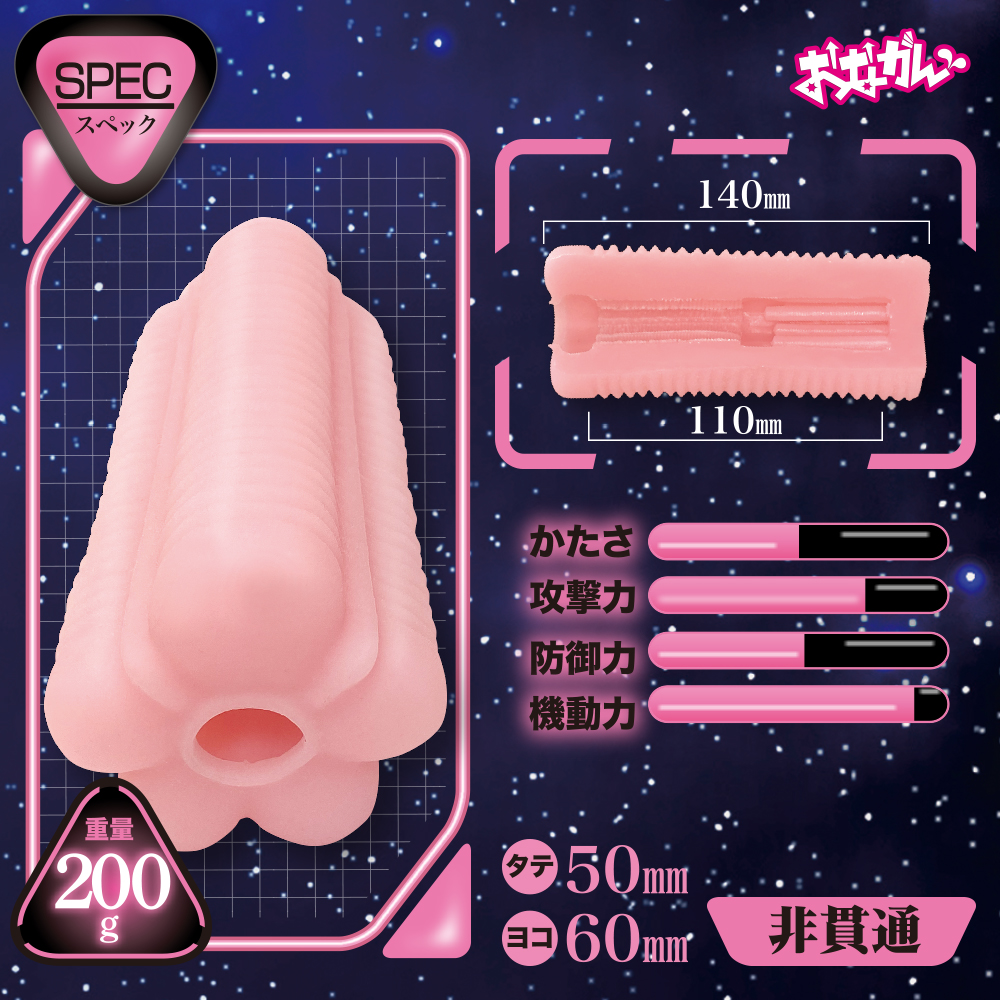 Ona Gun Striker Type Soft