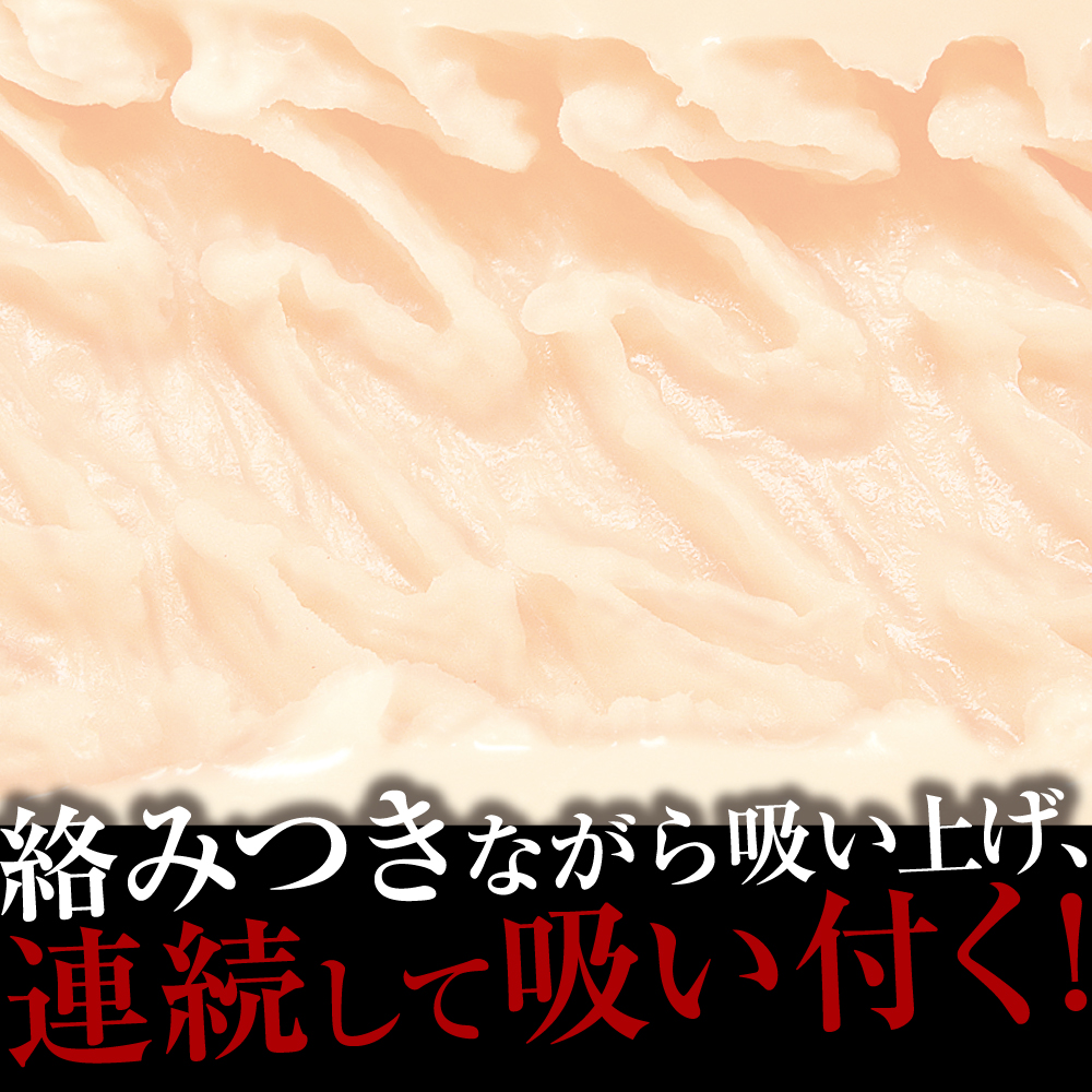 Oresenyou Nikubenki