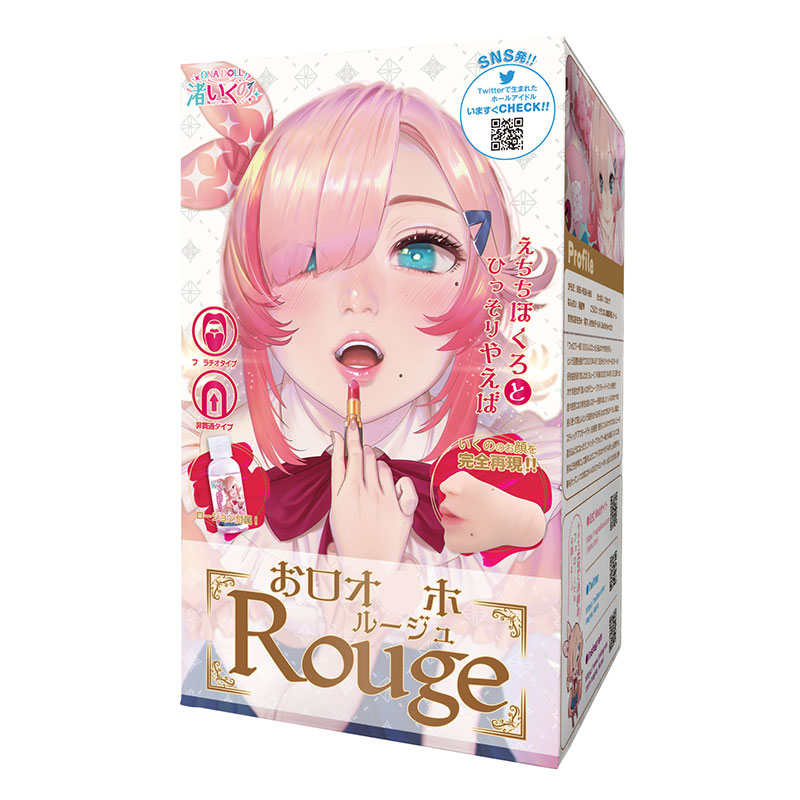 Nagisa's Rouge Mouth