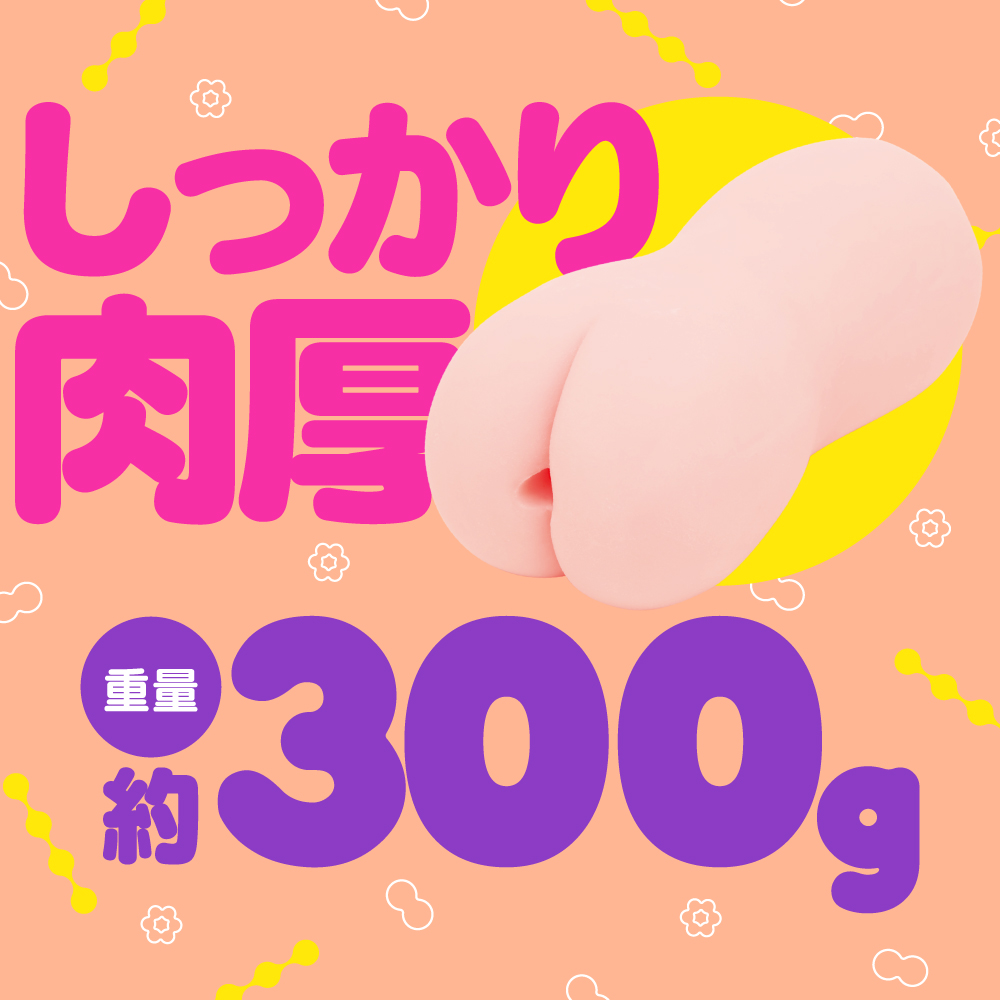 Goku-Tama Virgin Soft