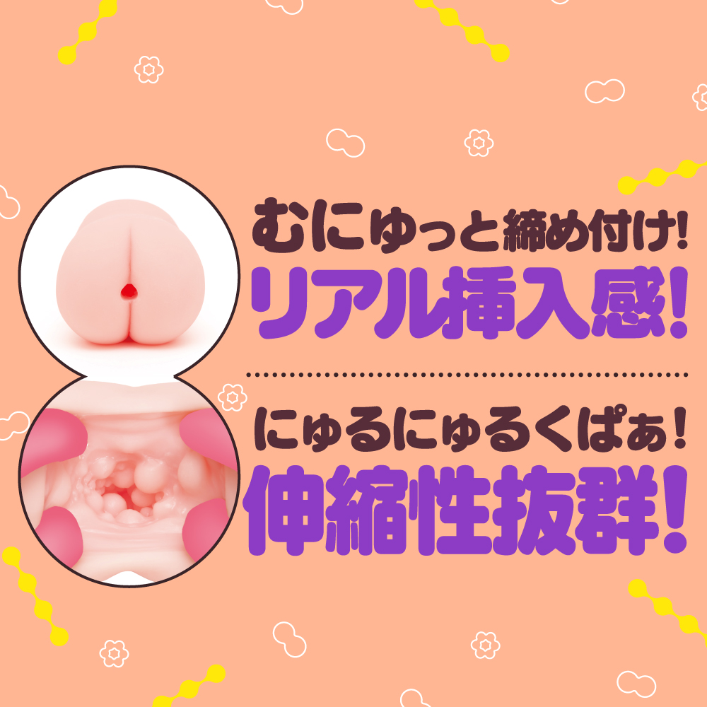 Goku-Tama Virgin Soft