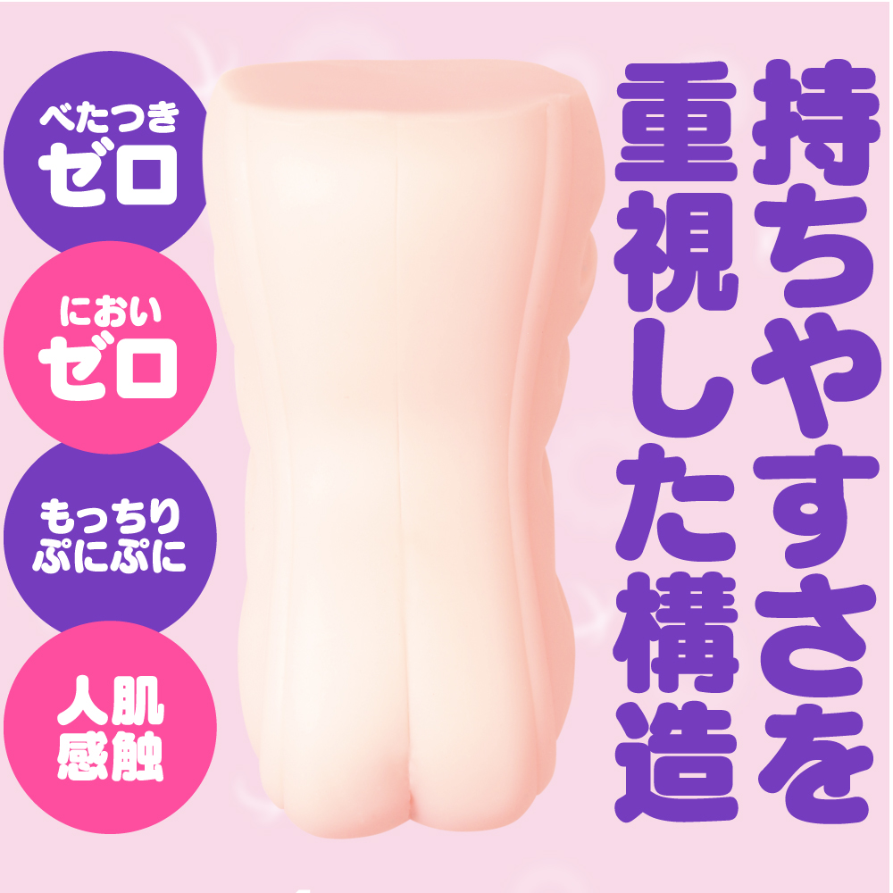 Hon-Mono Senbiki
