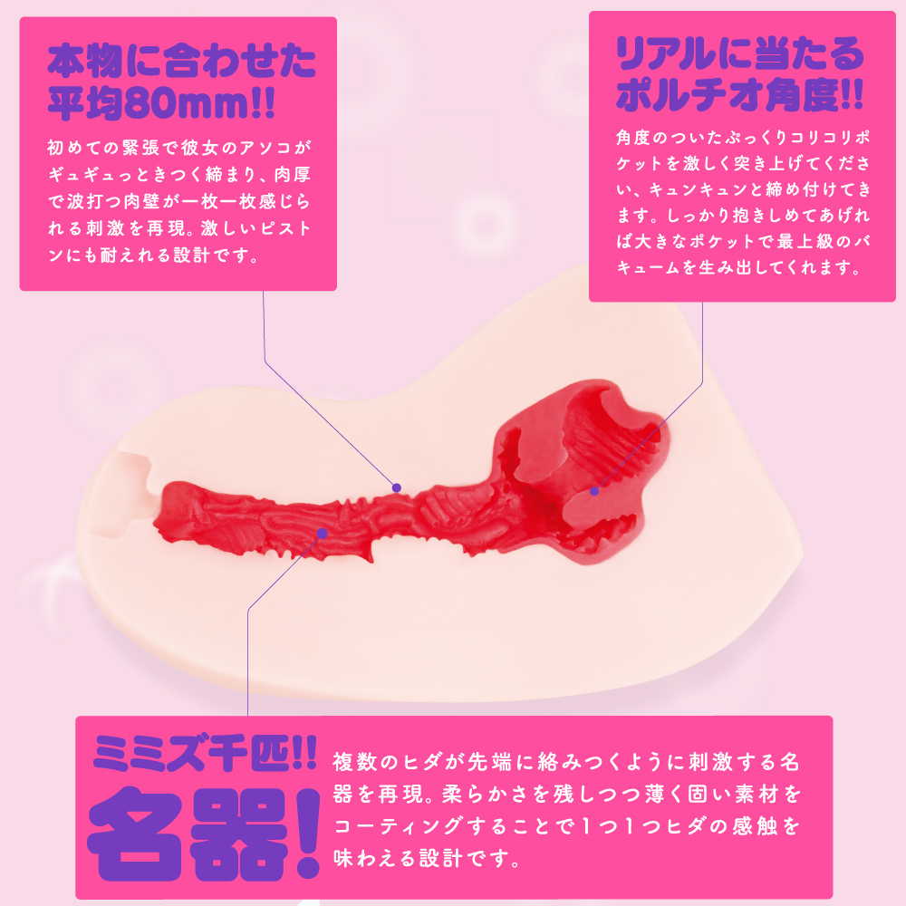Hon-Mono Senbiki