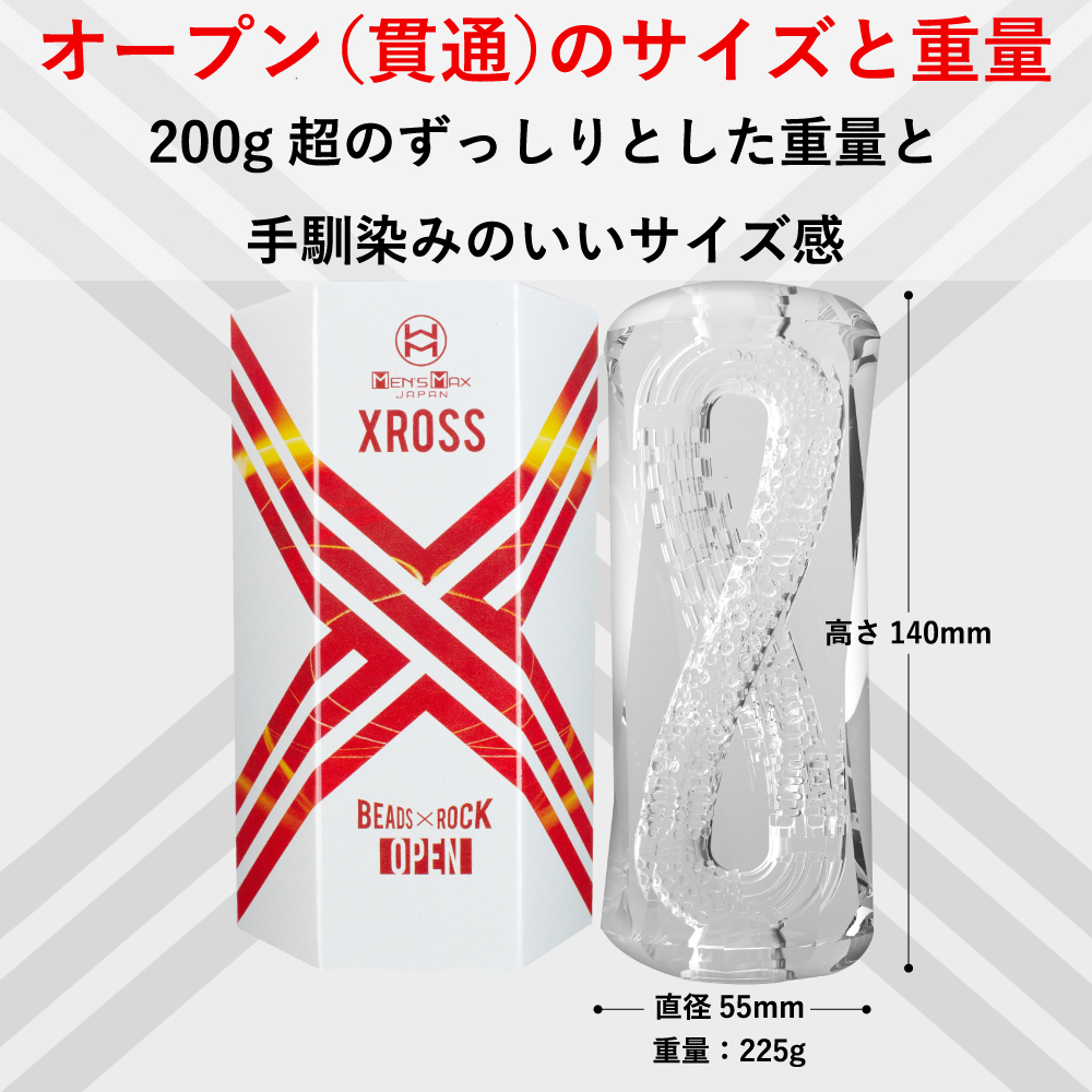 MEN'S MAX XROSS OPEN