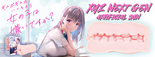 529x195-XYZ-Next-Gen-Artificial-Skin_1