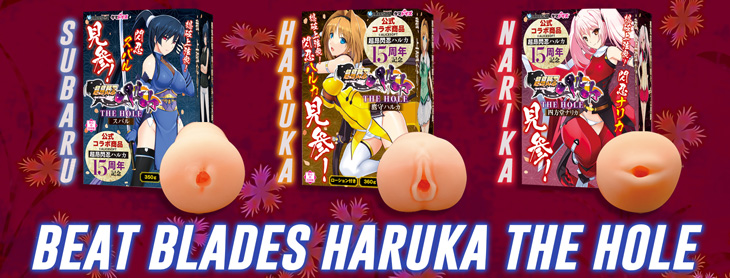 730x278-2023-Beat-Blades-Haruka