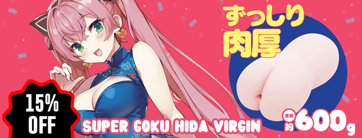 730x278-2024-Super-Goku-Hida-Virgin