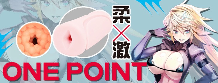 730x278-2026-OnePoint